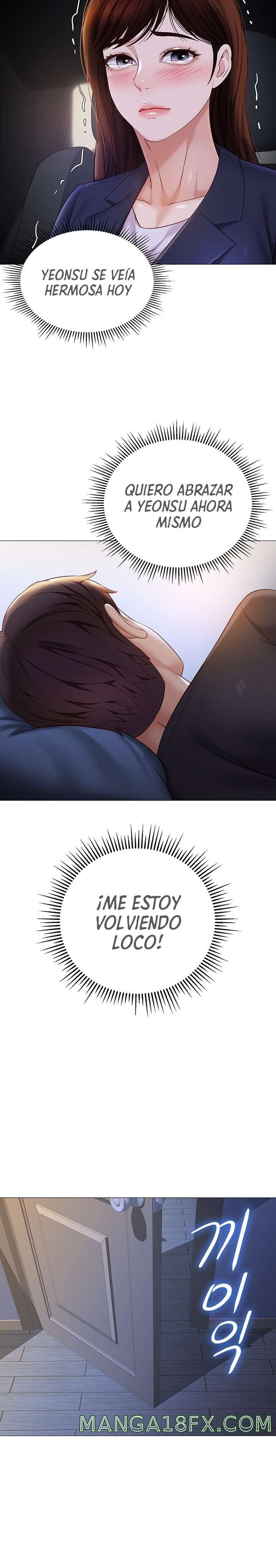 Daughter Friend Raw - Chapter 98 Page 13