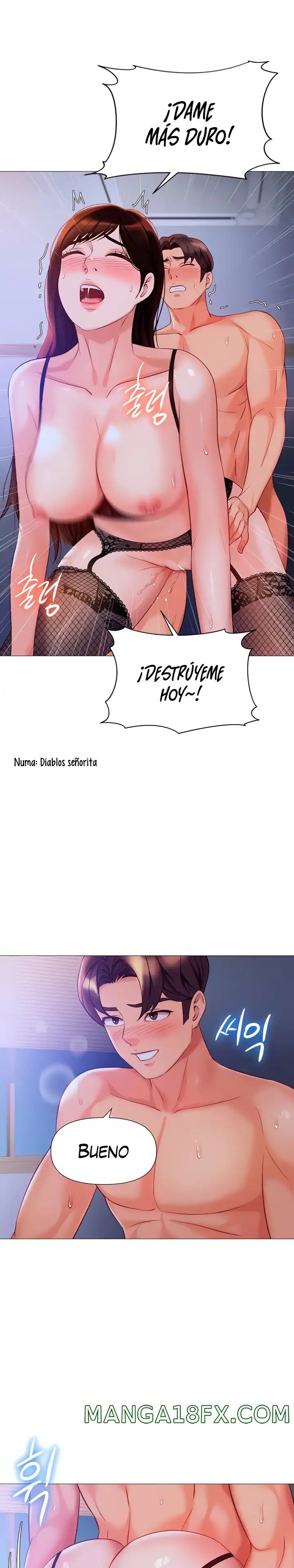 Daughter Friend Raw - Chapter 99 Page 15