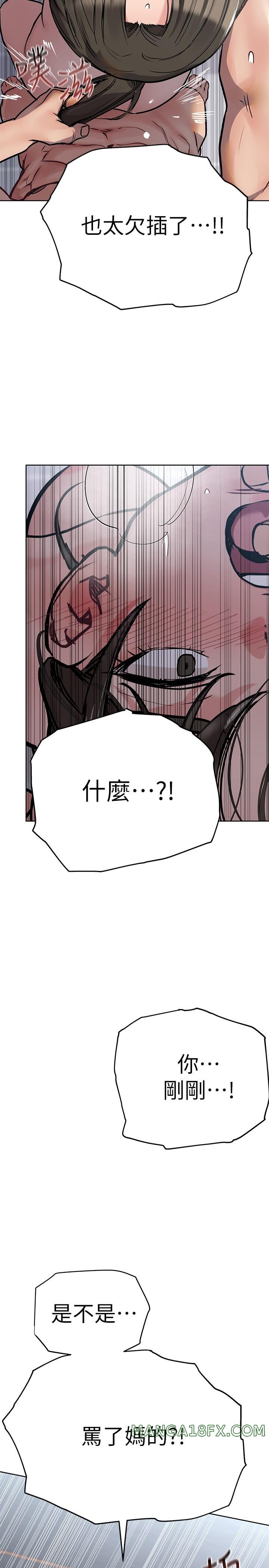 Secret Your Mom Raw - Chapter 27 Page 11