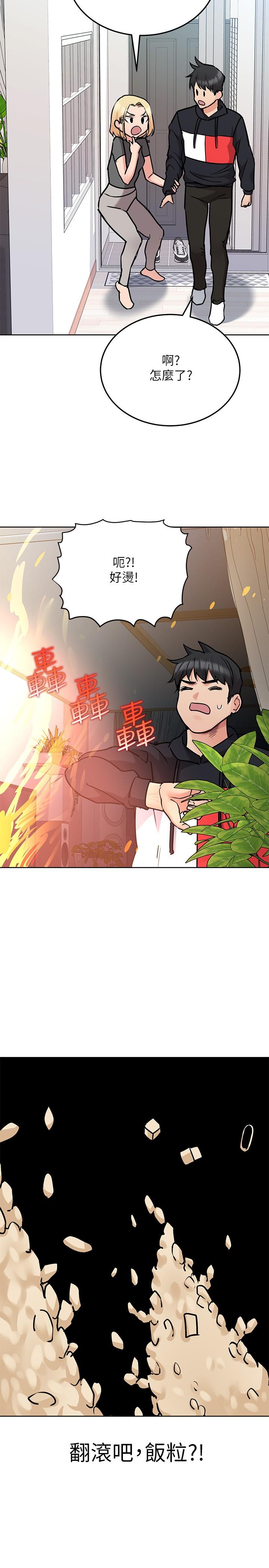 Secret Your Mom Raw - Chapter 27 Page 22