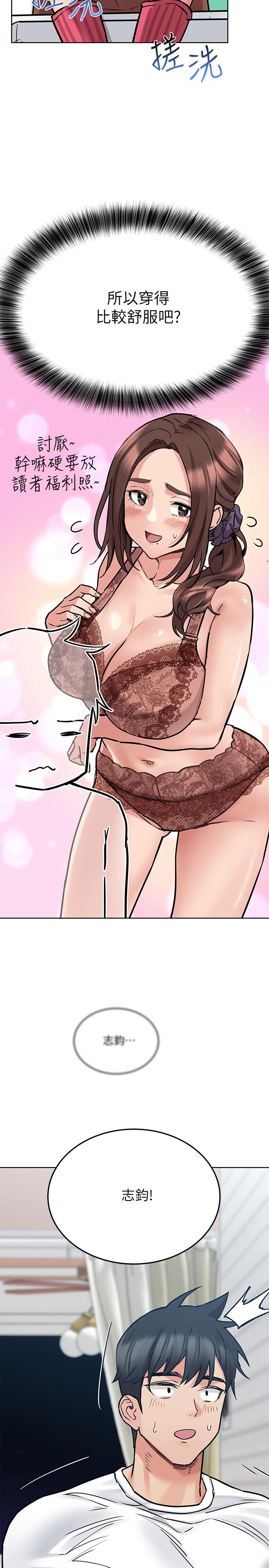 Secret Your Mom Raw - Chapter 27 Page 30