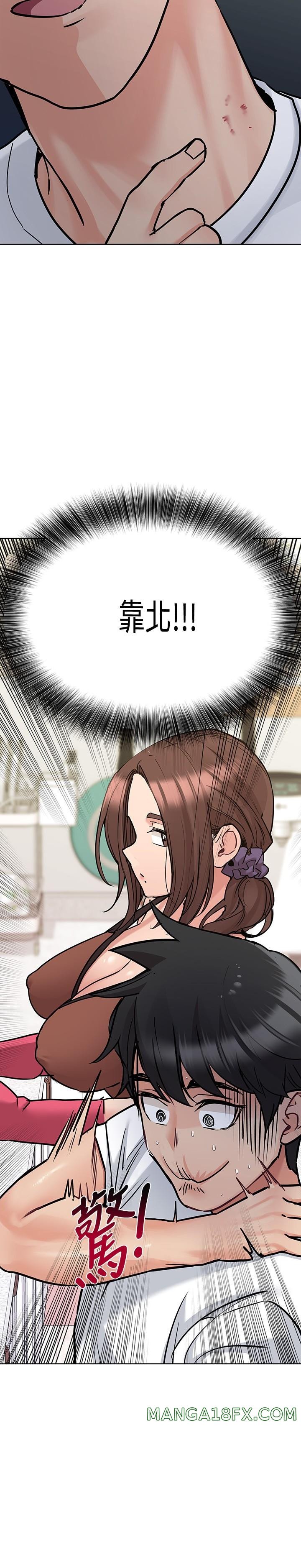 Secret Your Mom Raw - Chapter 27 Page 36