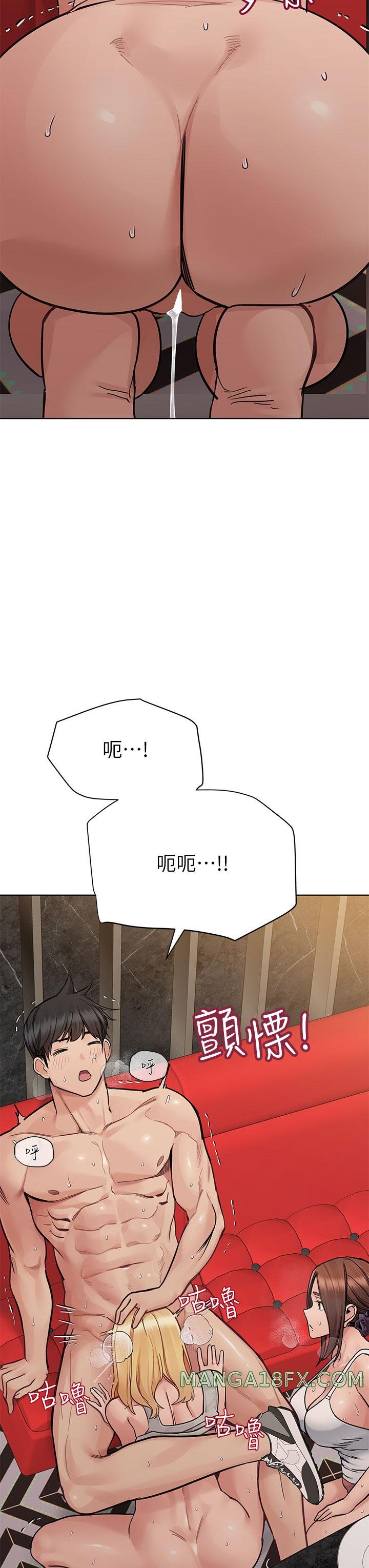 Secret Your Mom Raw - Chapter 95 Page 21