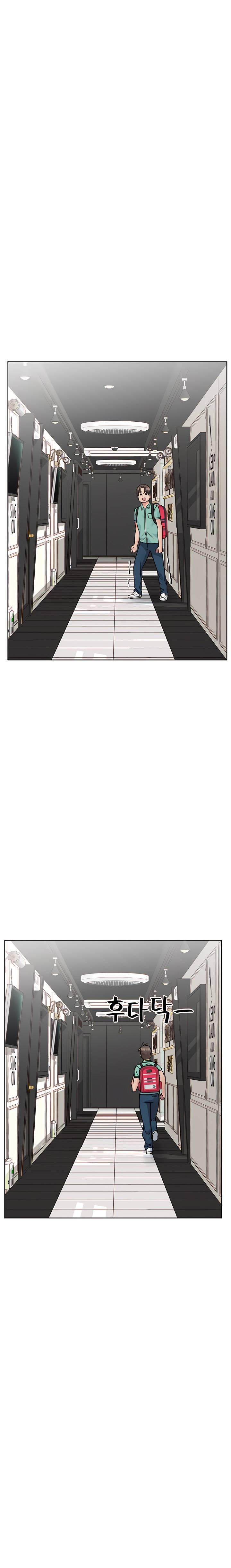 Secret Your Mom Raw - Chapter 96 Page 13