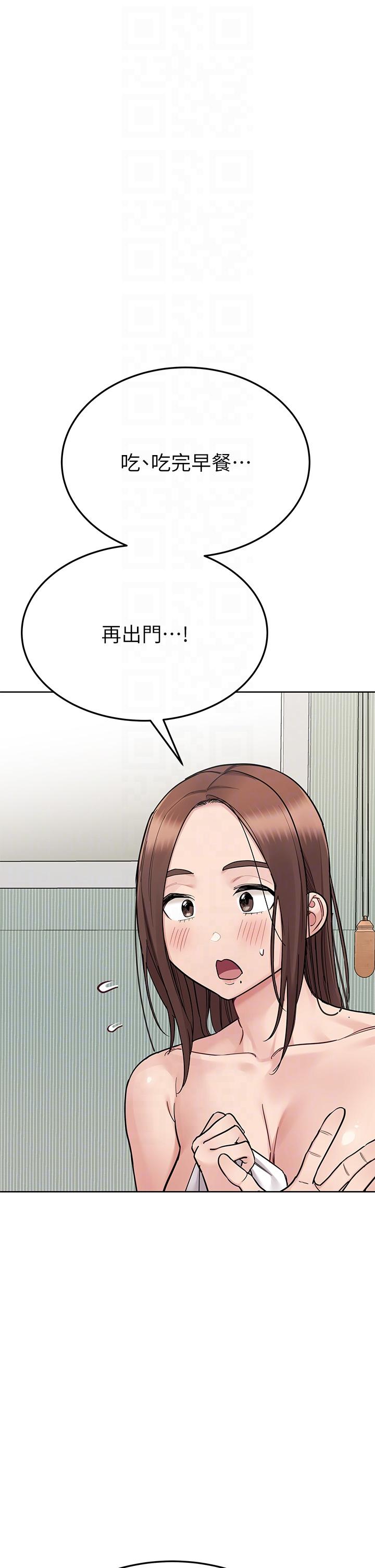 Secret Your Mom Raw - Chapter 98 Page 34