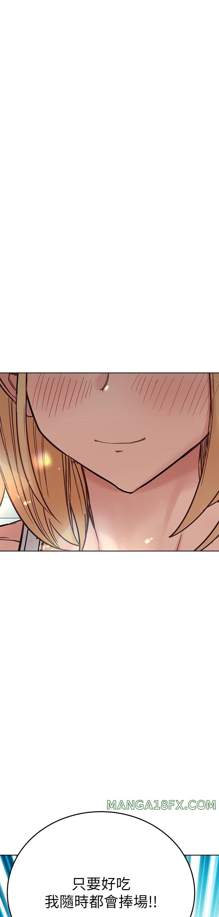 Secret Your Mom Raw - Chapter 98 Page 57