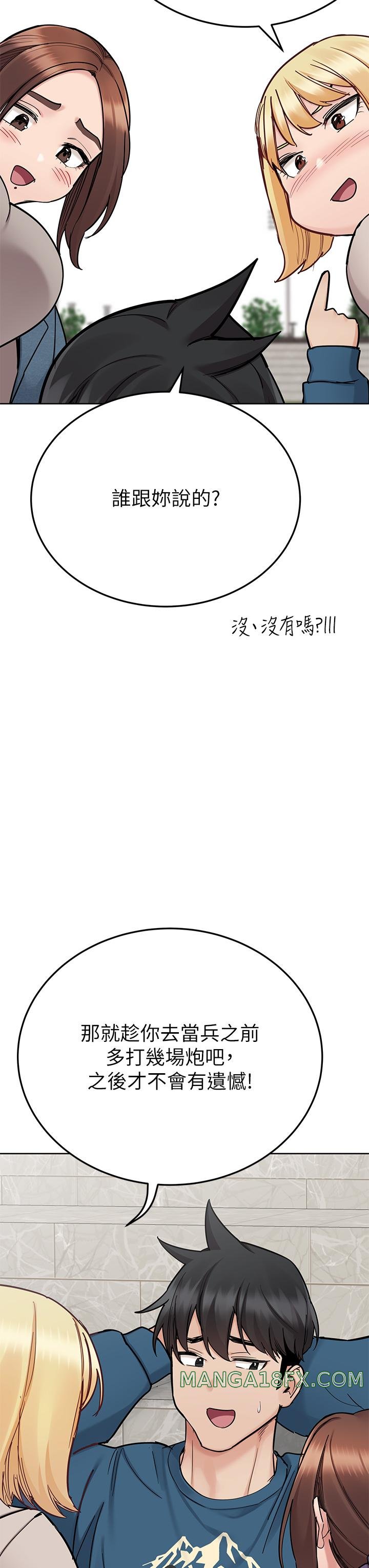 Secret Your Mom Raw - Chapter 99 Page 21