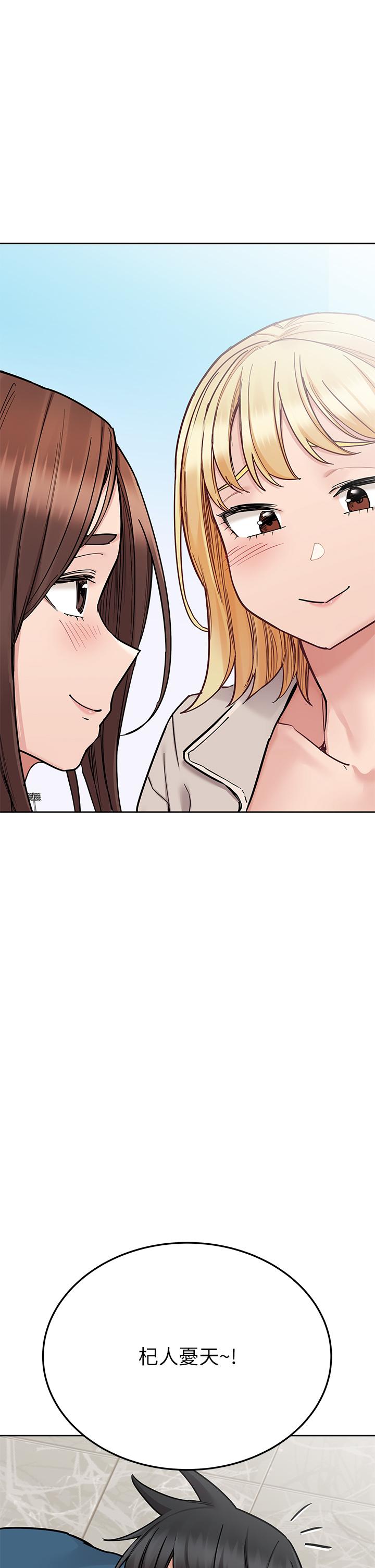 Secret Your Mom Raw - Chapter 99 Page 25