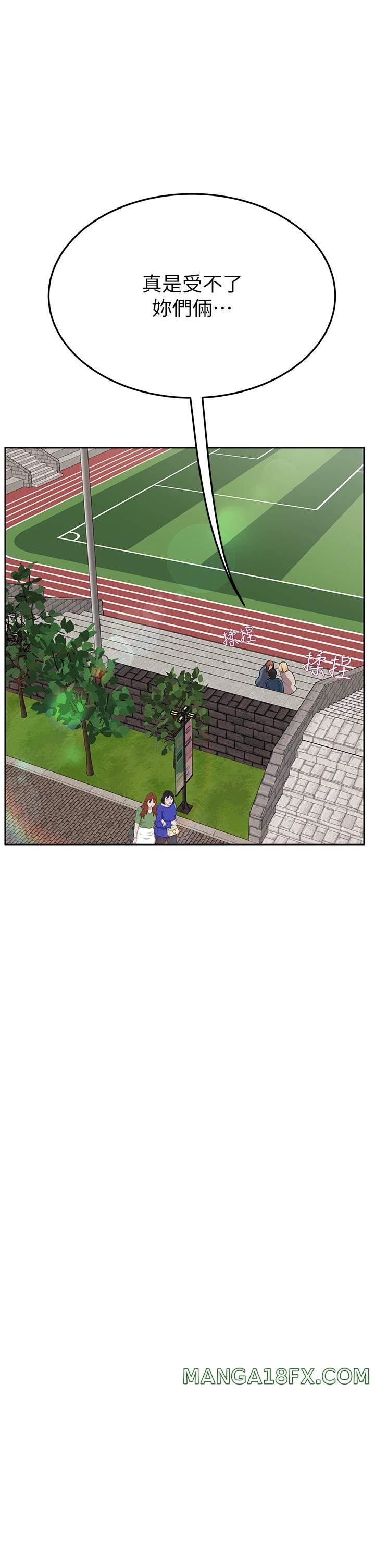 Secret Your Mom Raw - Chapter 99 Page 29