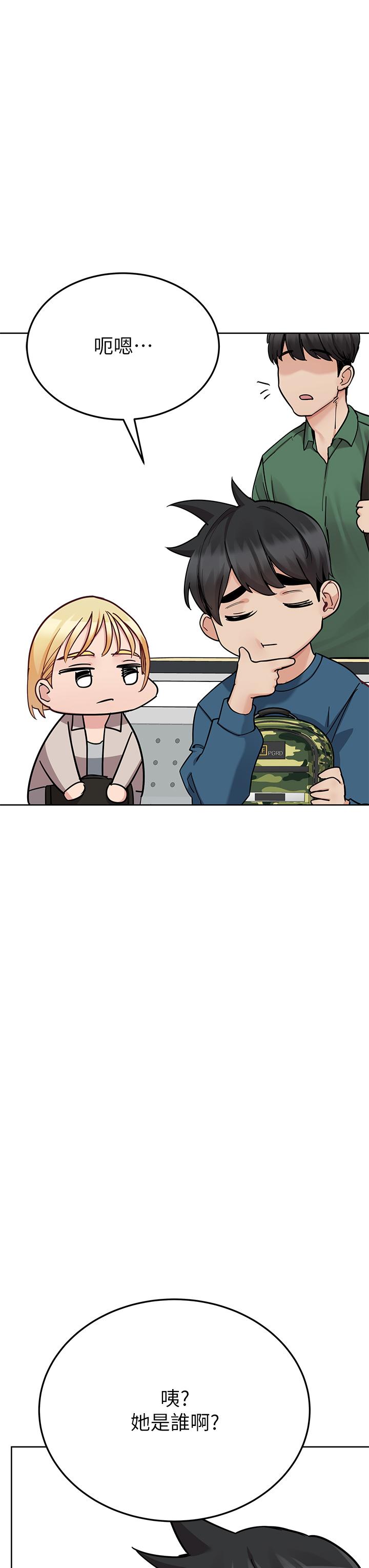 Secret Your Mom Raw - Chapter 99 Page 3