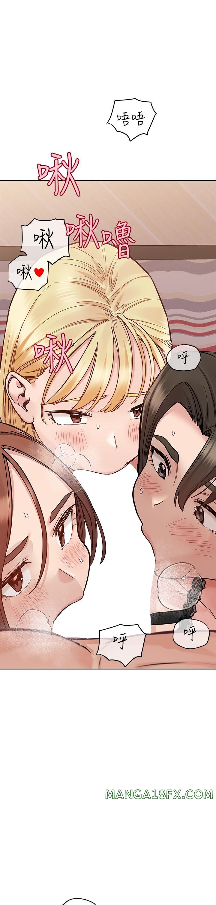 Secret Your Mom Raw - Chapter 99 Page 50