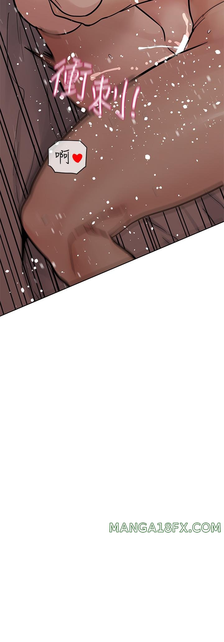 Secret Your Mom Raw - Chapter 99 Page 54