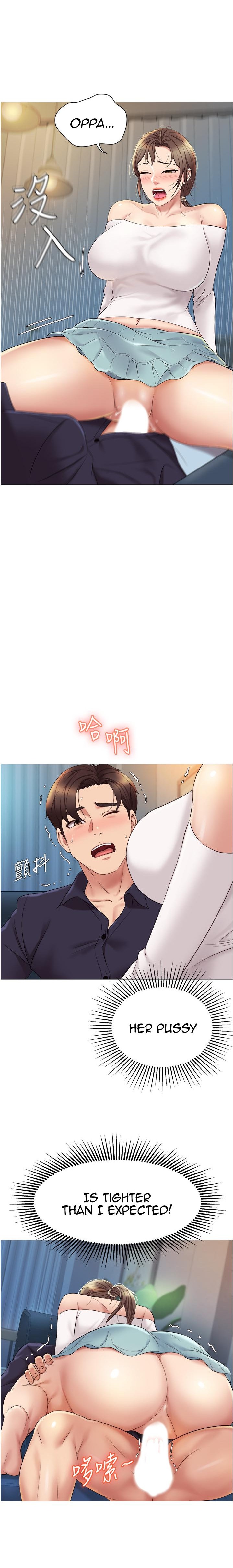 Daughter Friend - Chapter 13 Page 21