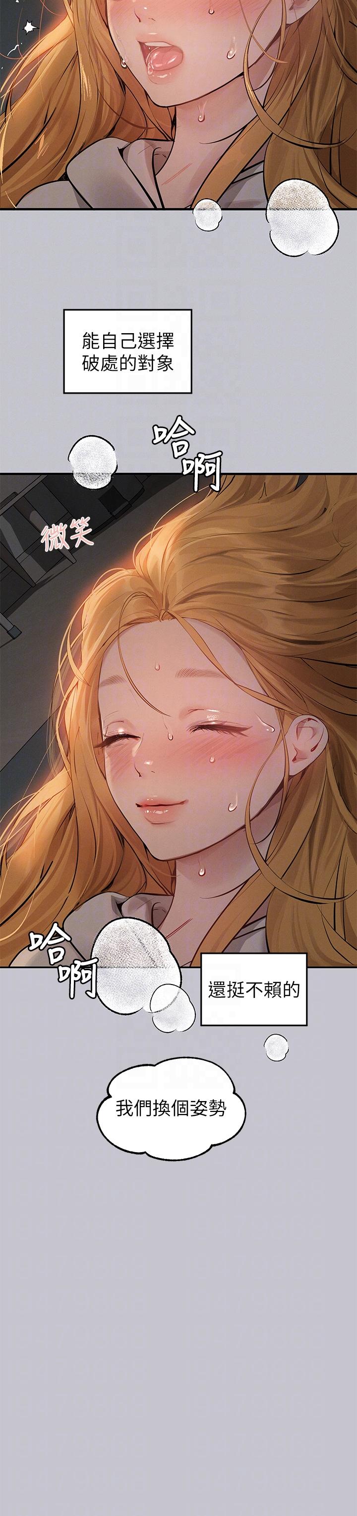 The Owner Of A Building Raw - Chapter 114 Page 22