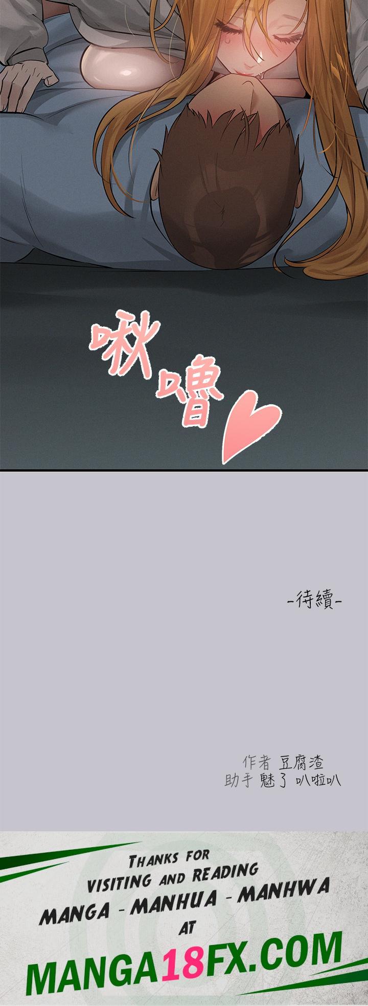 The Owner Of A Building Raw - Chapter 114 Page 39