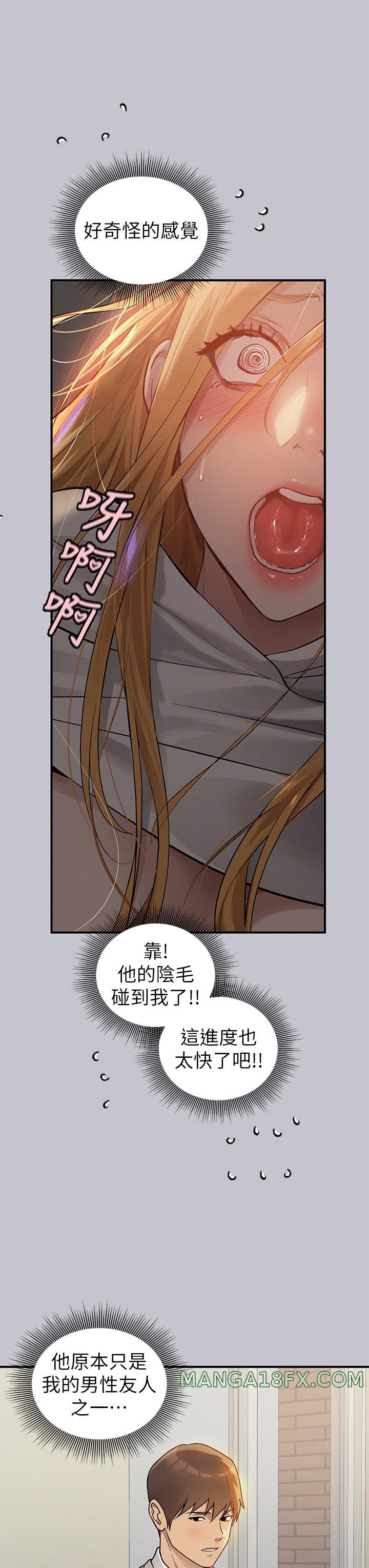 The Owner Of A Building Raw - Chapter 114 Page 8