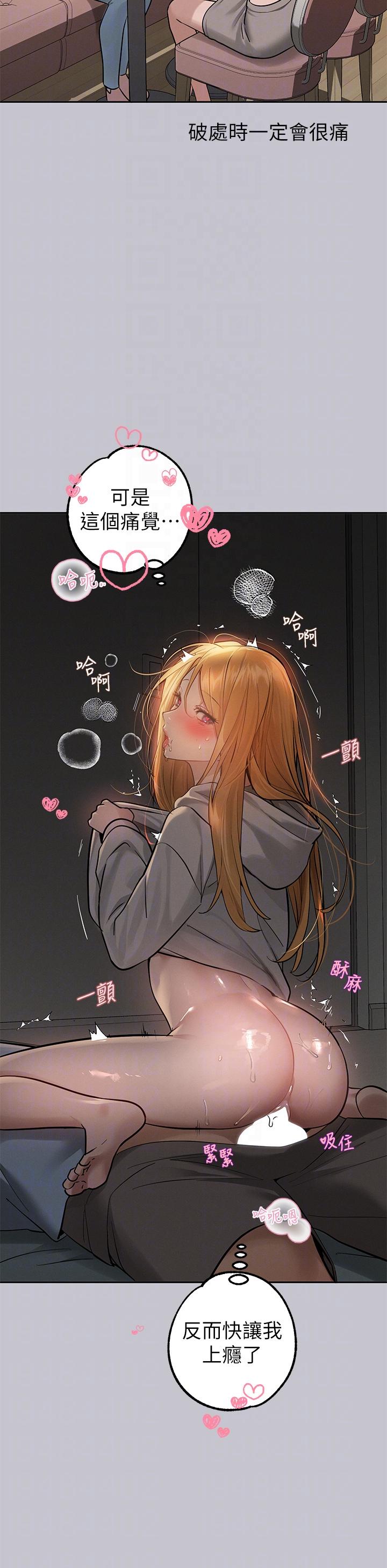 The Owner Of A Building Raw - Chapter 115 Page 6