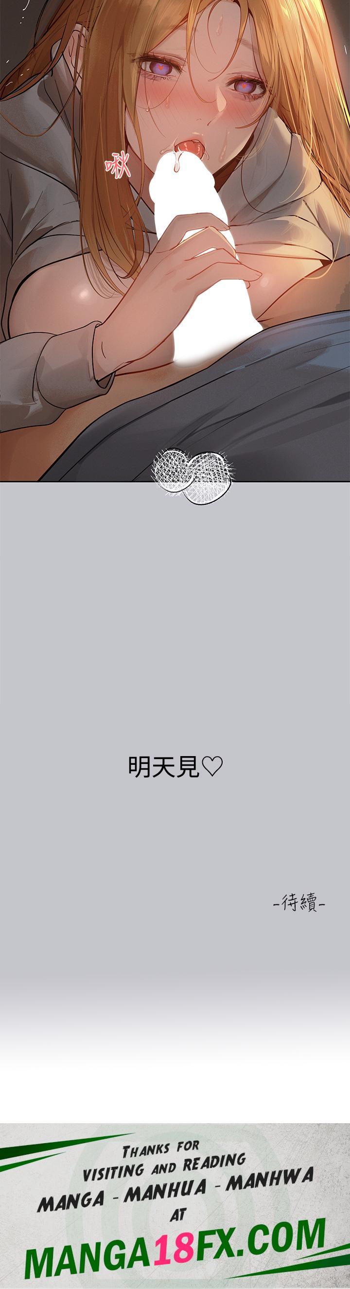 The Owner Of A Building Raw - Chapter 116 Page 40