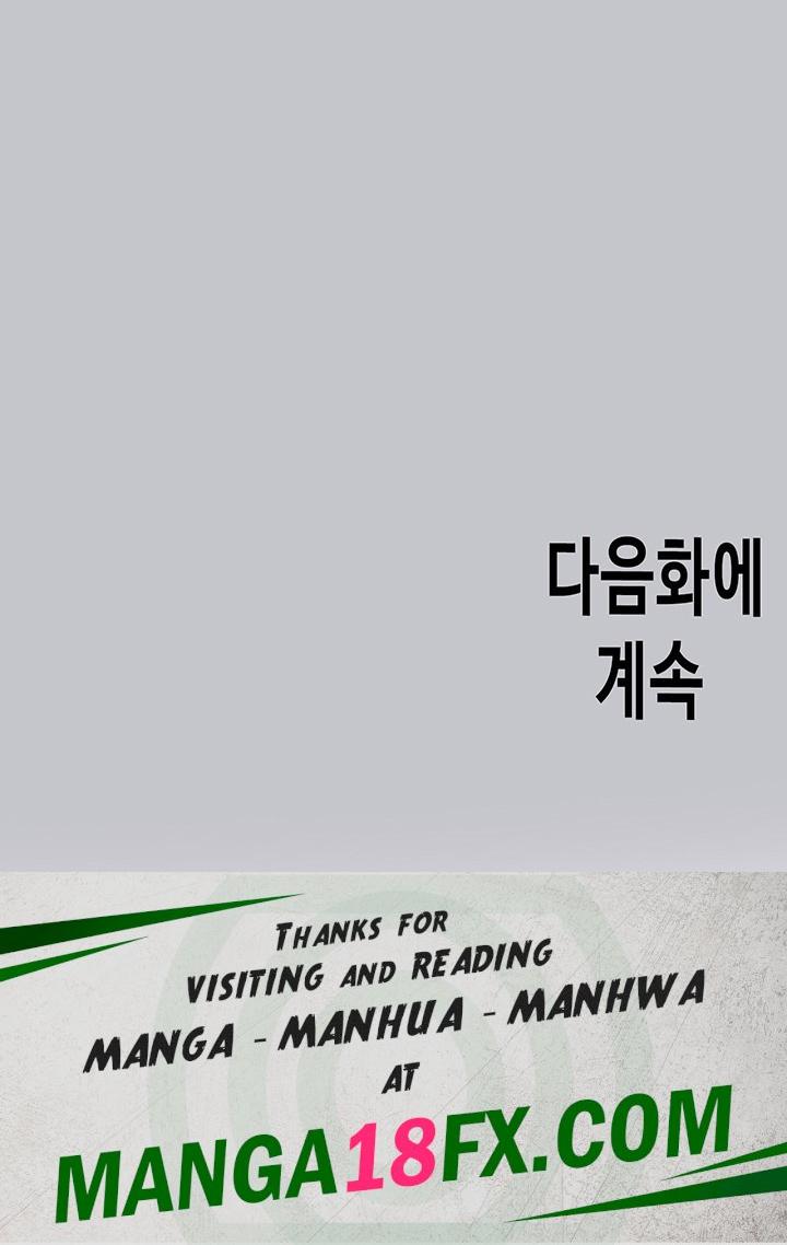 The Owner Of A Building Raw - Chapter 118 Page 54