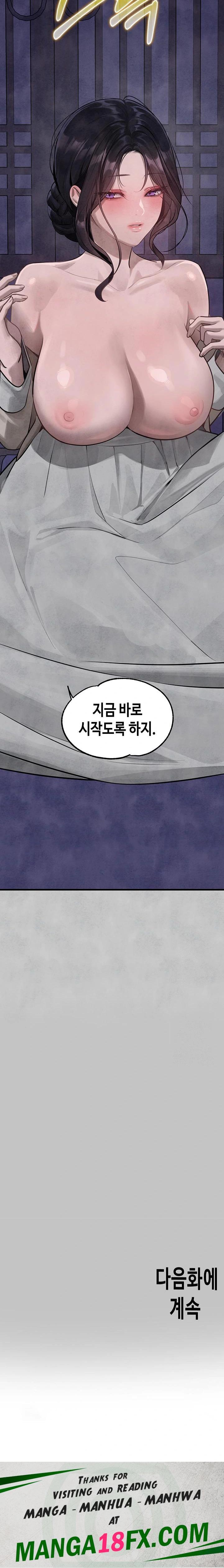 The Owner Of A Building Raw - Chapter 152 Page 34