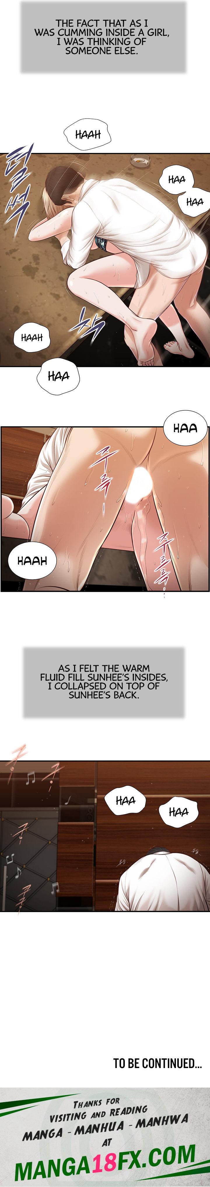 Concubine - Chapter 107 Page 13