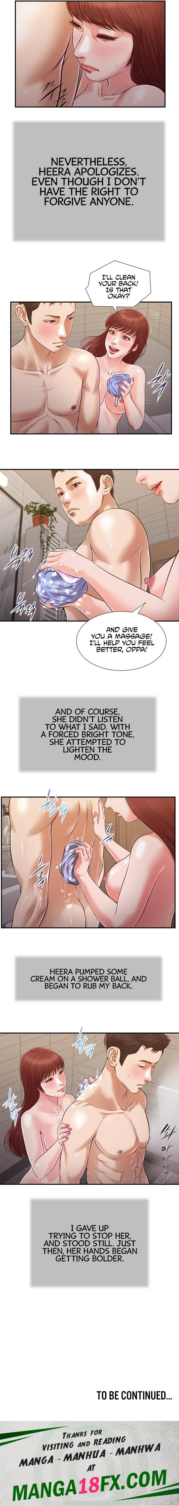 Concubine - Chapter 109 Page 12