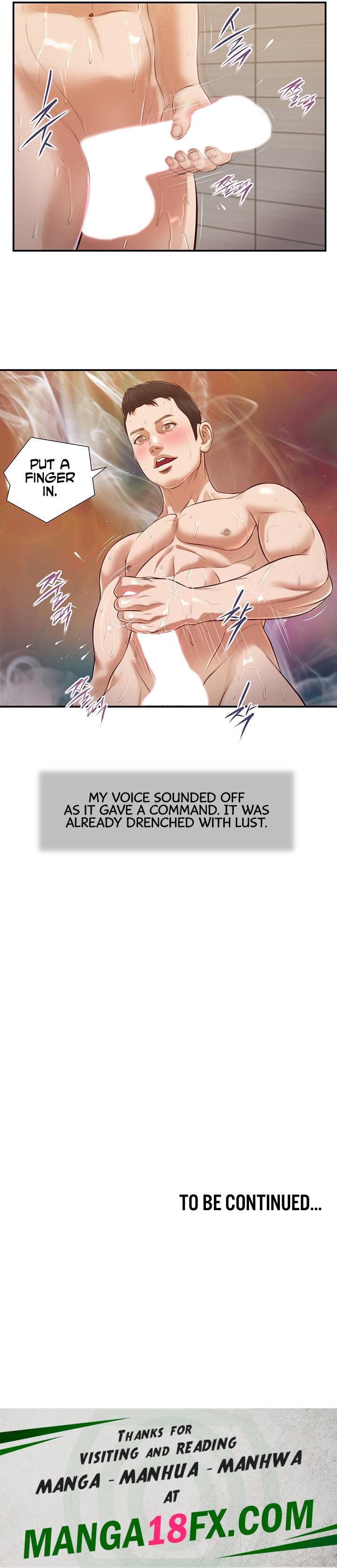 Concubine - Chapter 110 Page 13