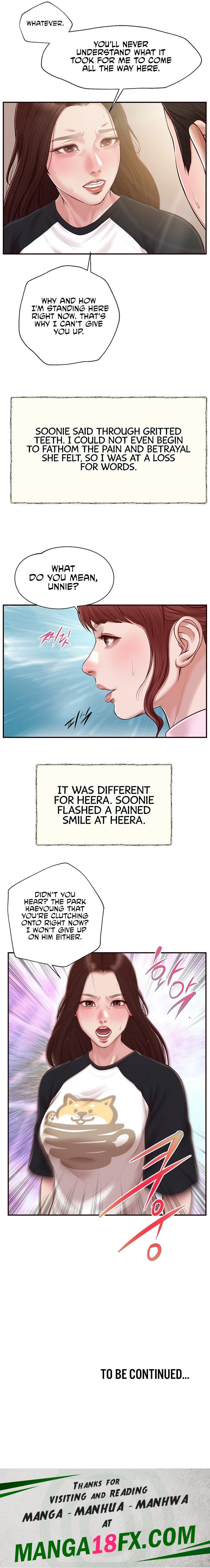 Concubine - Chapter 119 Page 21