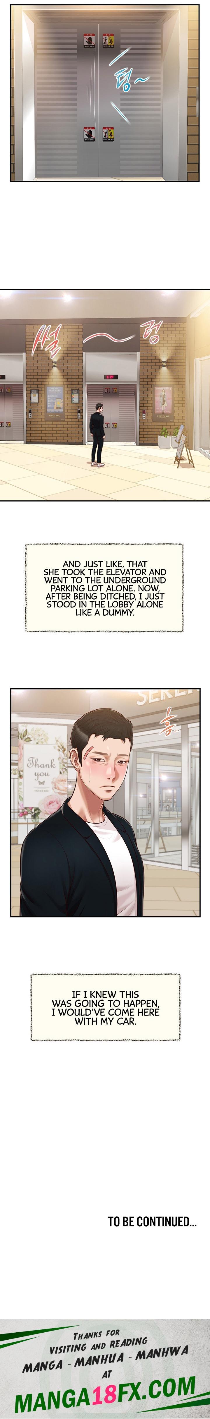 Concubine - Chapter 124 Page 18