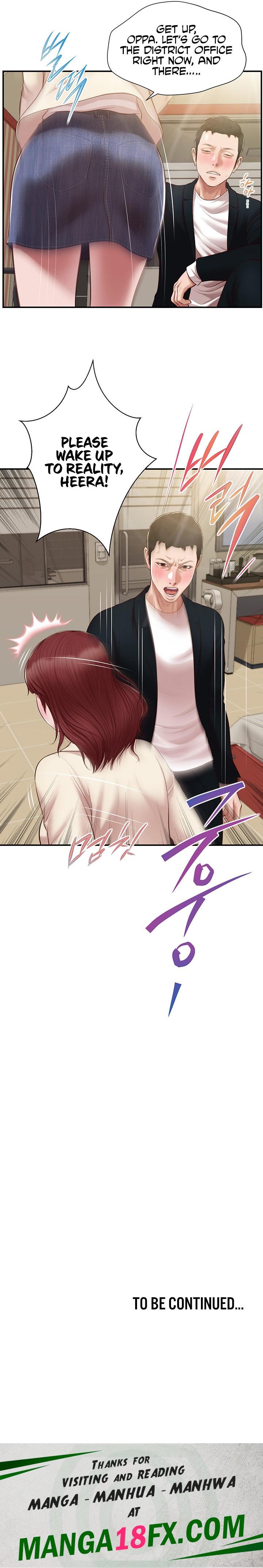 Concubine - Chapter 133 Page 19
