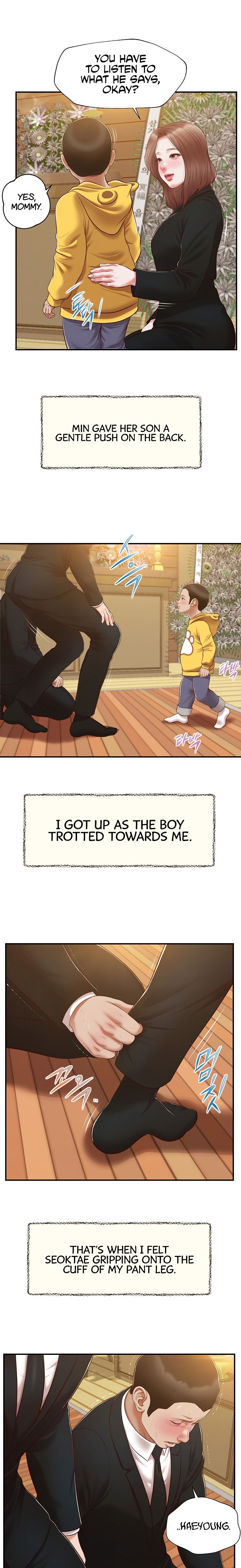 Concubine - Chapter 143 Page 1