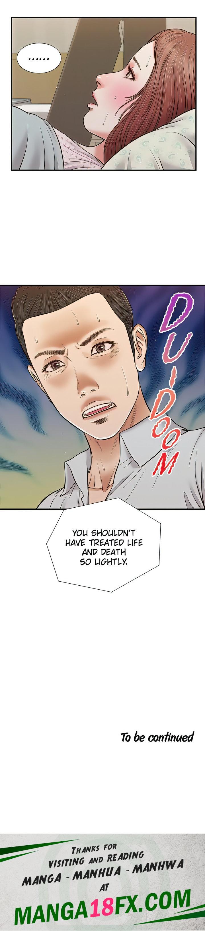 Concubine - Chapter 70 Page 14