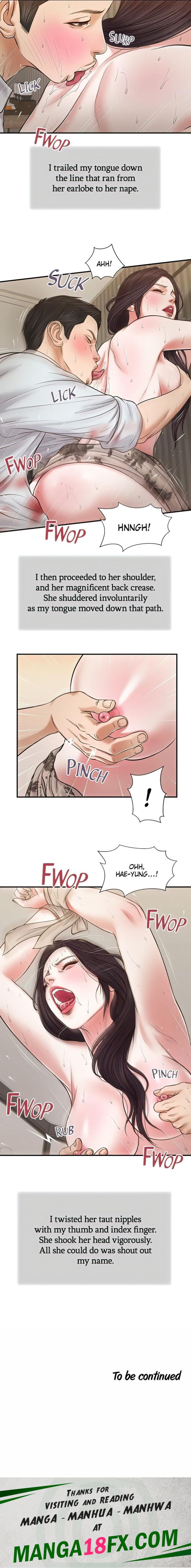 Concubine - Chapter 73 Page 15