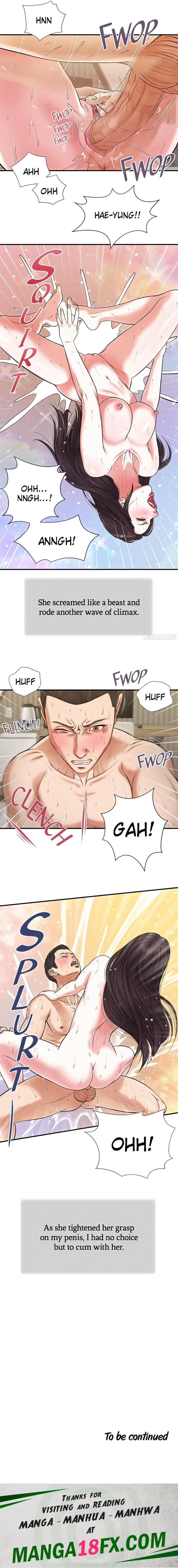 Concubine - Chapter 74 Page 14