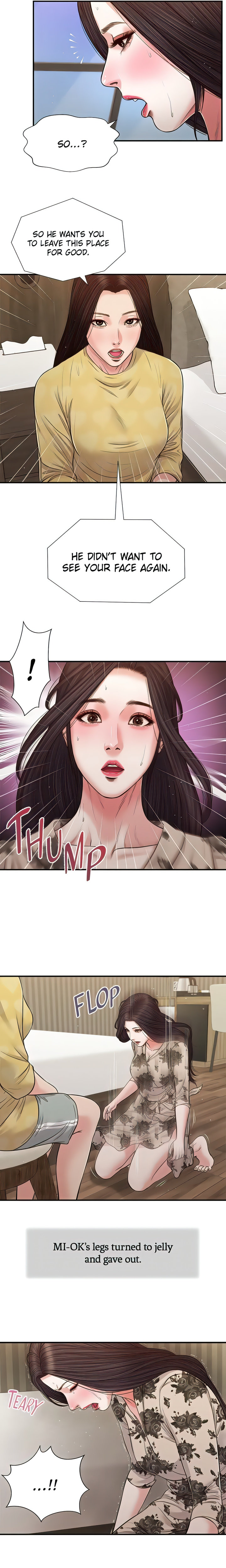 Concubine - Chapter 80 Page 6