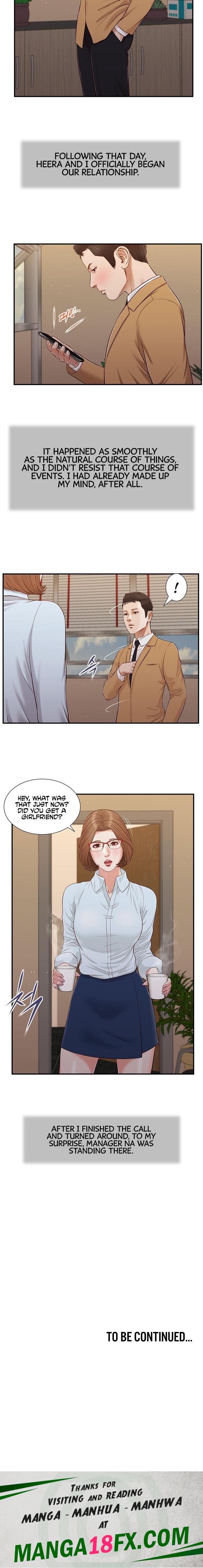 Concubine - Chapter 91 Page 15