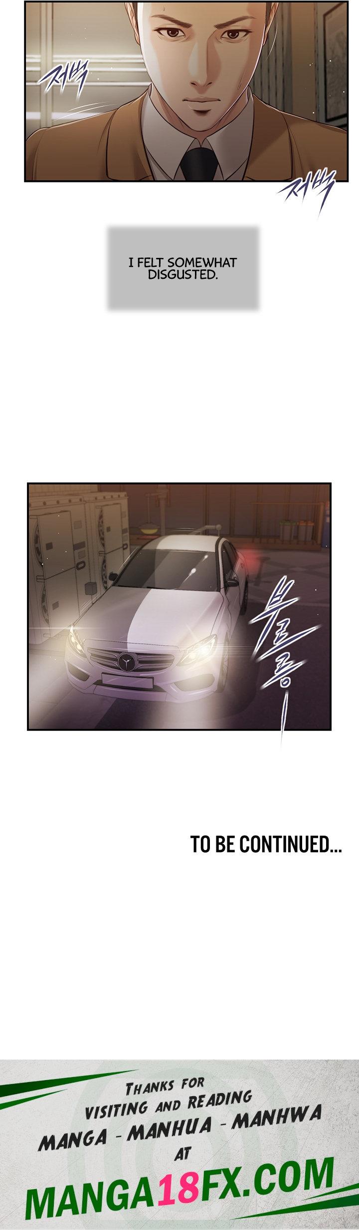 Concubine - Chapter 92 Page 13