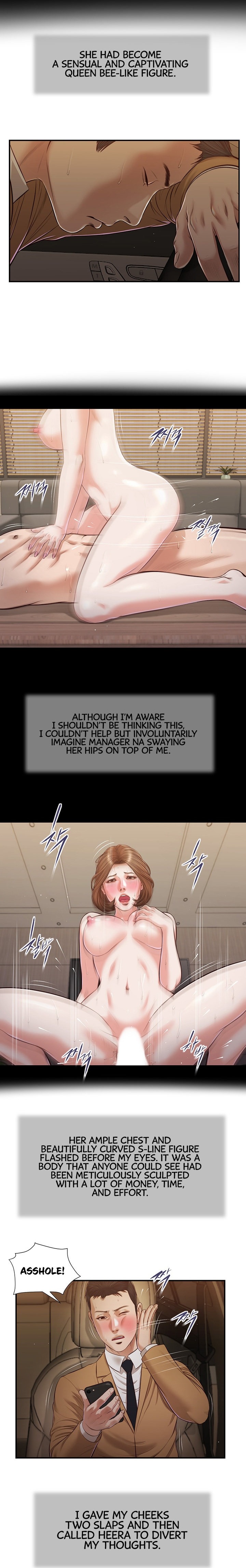 Concubine - Chapter 93 Page 2