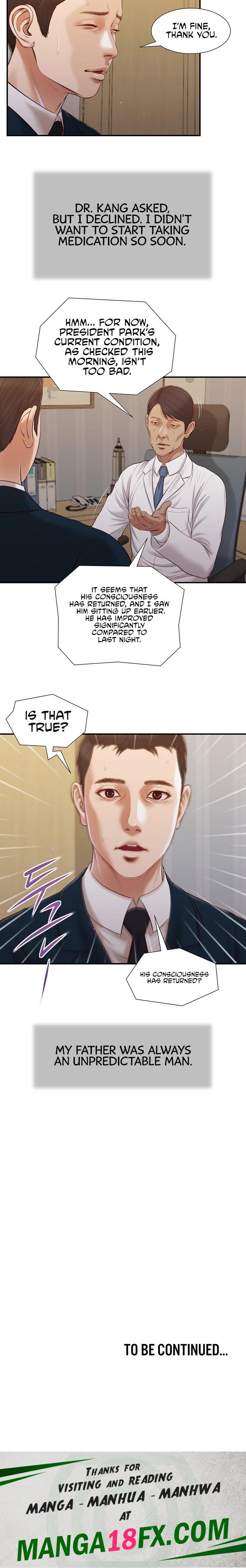 Concubine - Chapter 98 Page 14