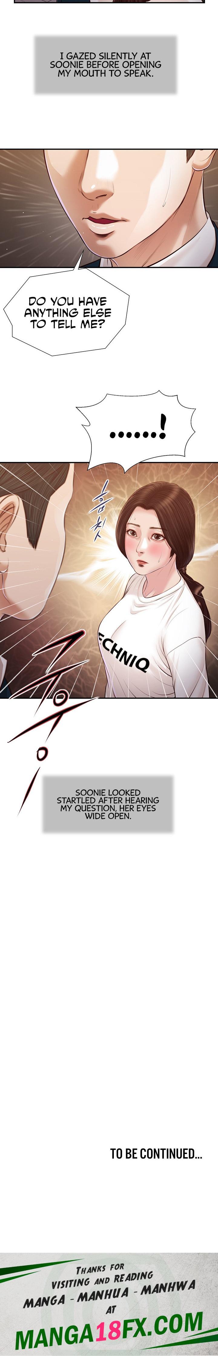 Concubine - Chapter 99 Page 12