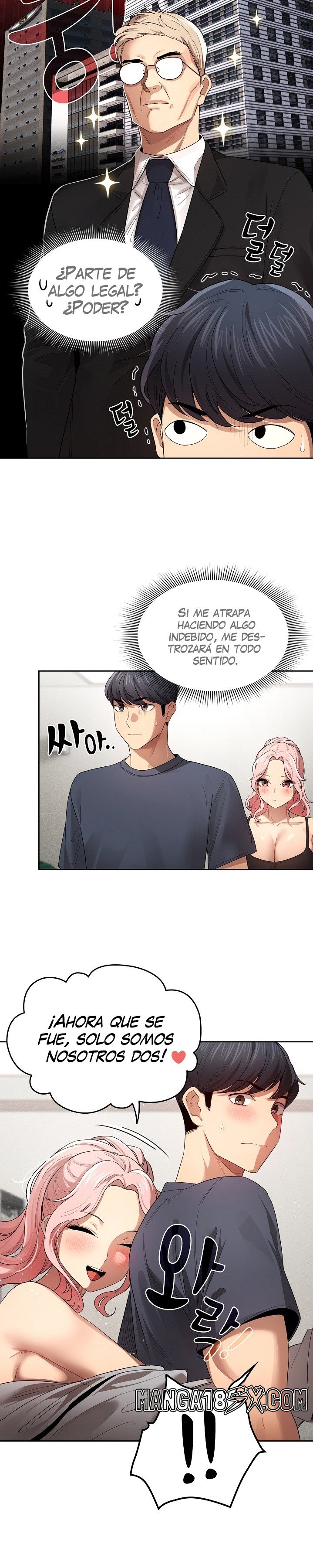 Private Tutoring In Pandemic RAW - Chapter 100 Page 21