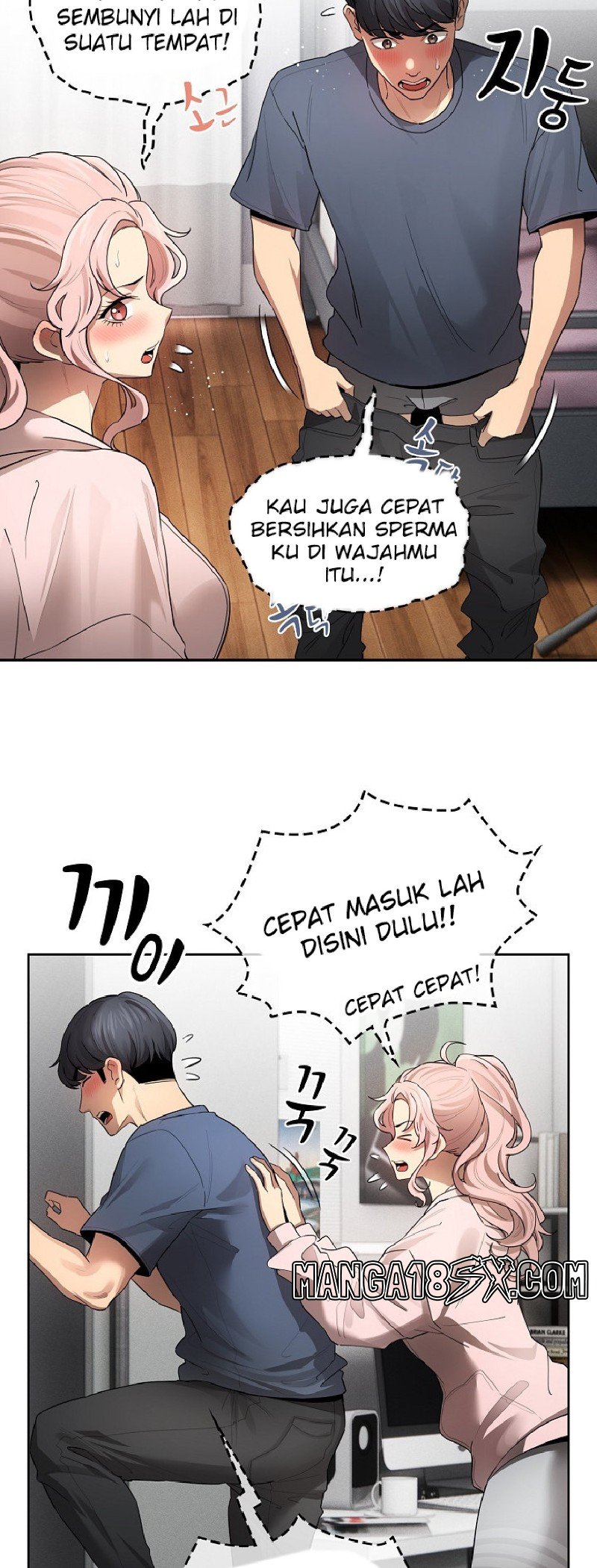 Private Tutoring In Pandemic RAW - Chapter 102 Page 11