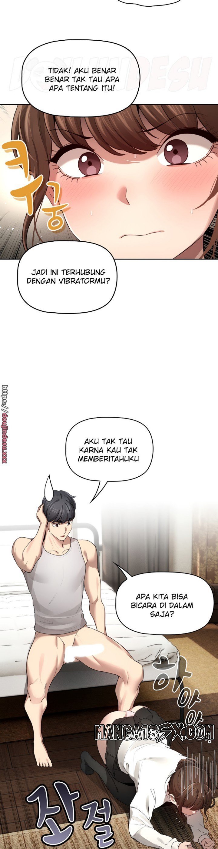 Private Tutoring In Pandemic RAW - Chapter 104 Page 14