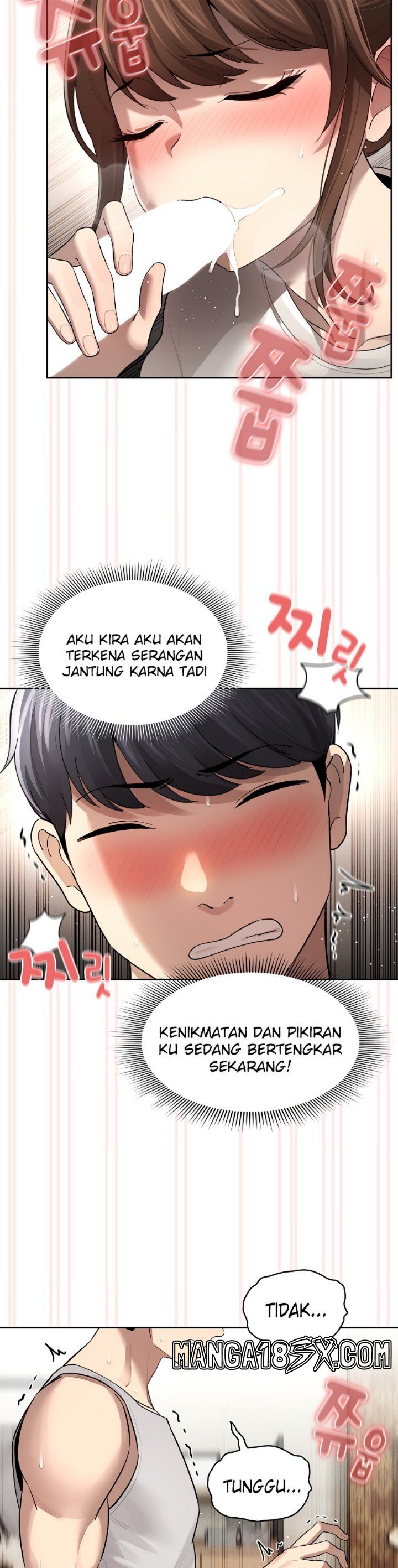 Private Tutoring In Pandemic RAW - Chapter 104 Page 7