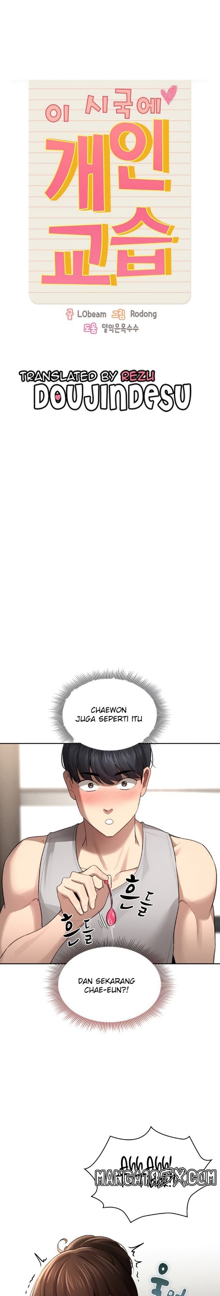 Private Tutoring In Pandemic RAW - Chapter 105 Page 1