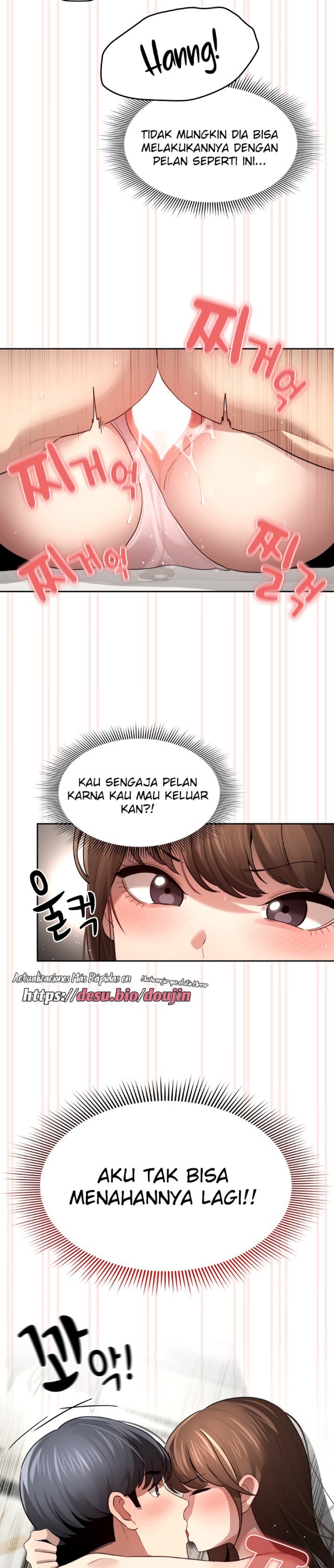 Private Tutoring In Pandemic RAW - Chapter 105 Page 19