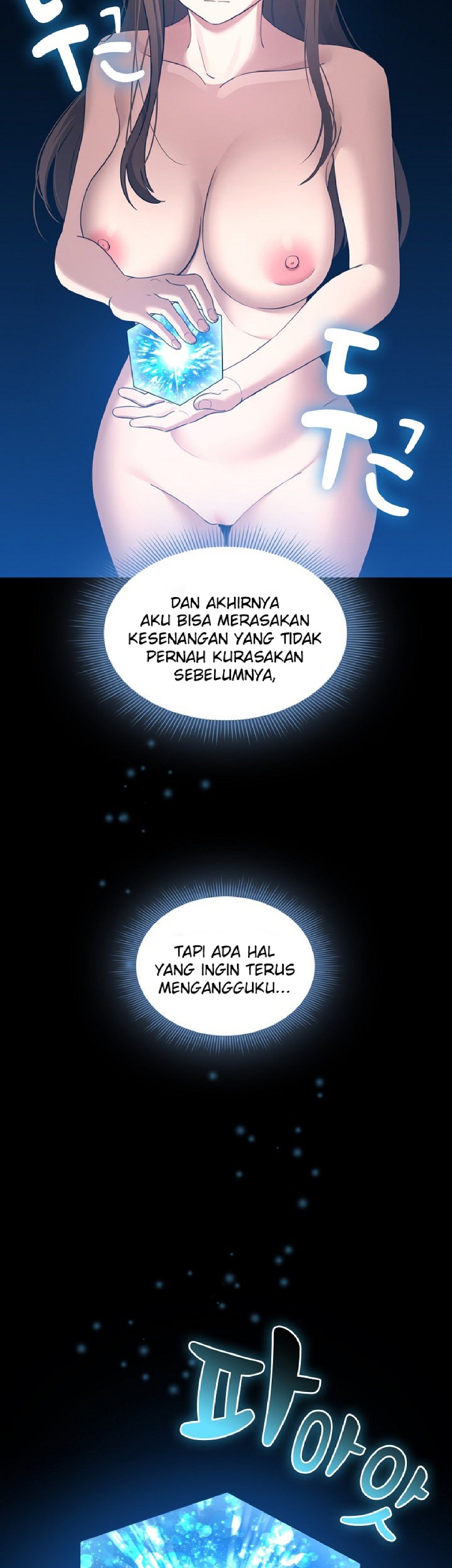 Private Tutoring In Pandemic RAW - Chapter 109 Page 12