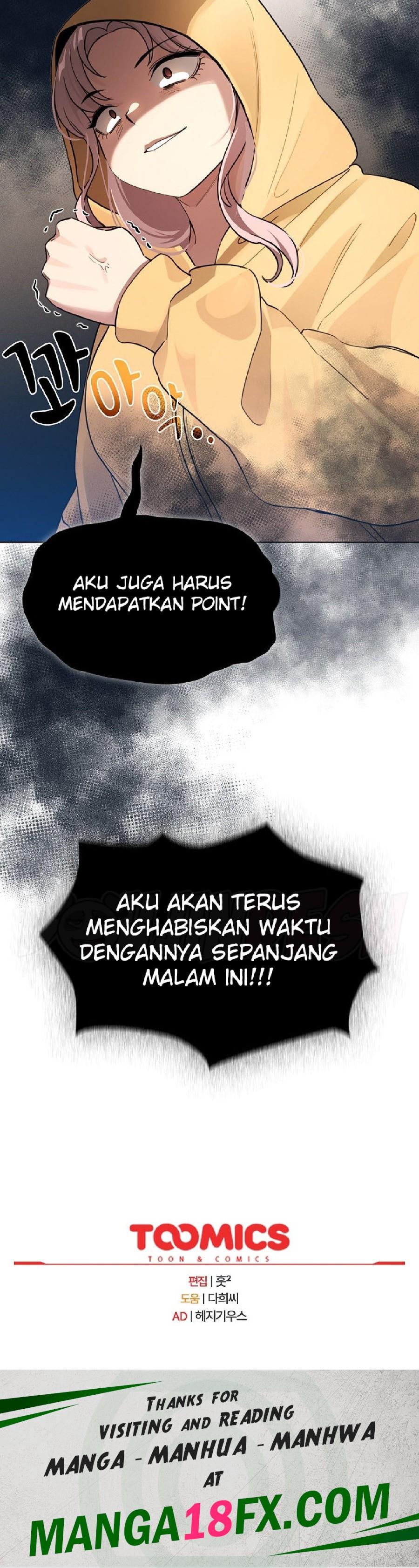 Private Tutoring In Pandemic RAW - Chapter 109 Page 37