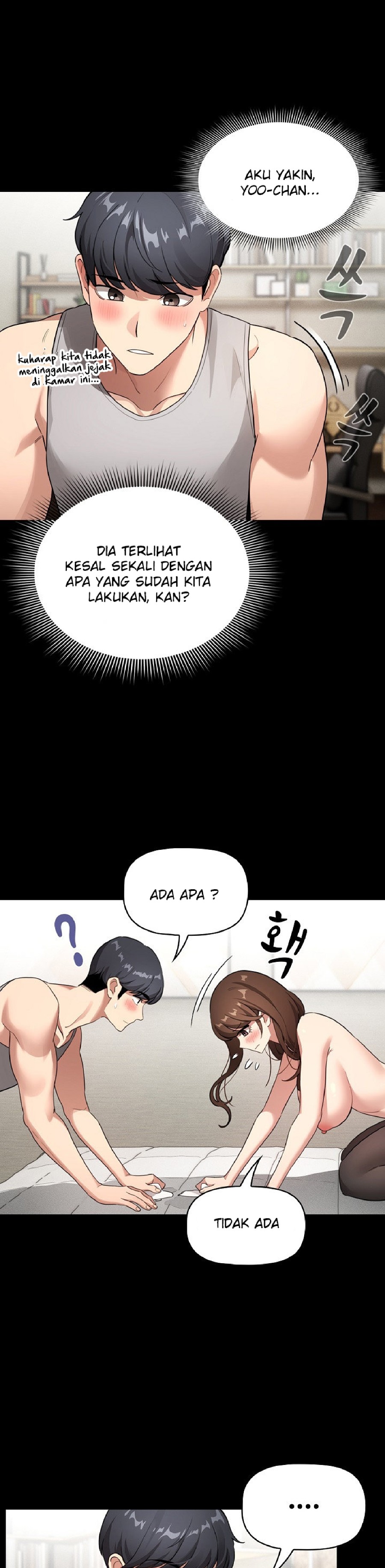 Private Tutoring In Pandemic RAW - Chapter 109 Page 6