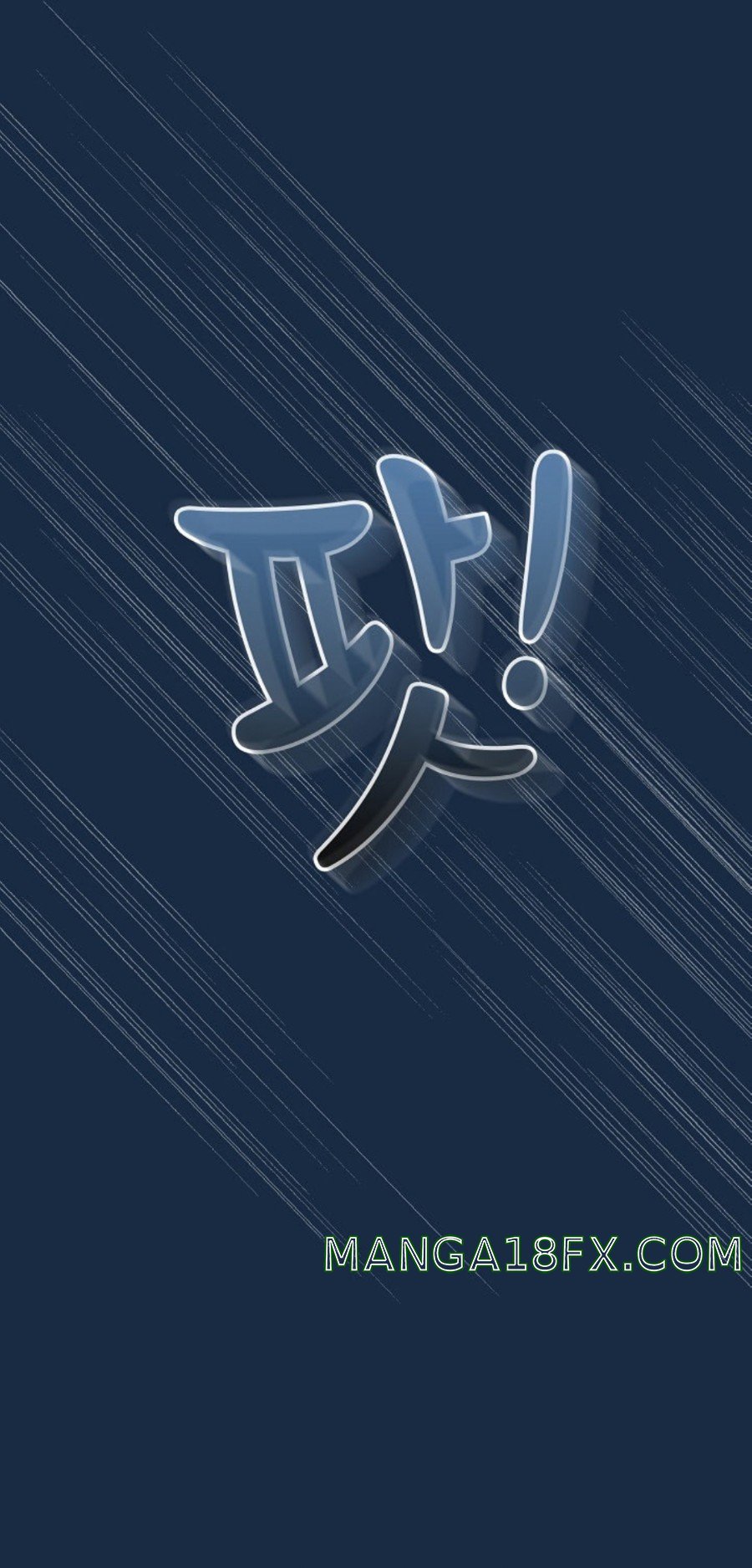 Private Tutoring In Pandemic RAW - Chapter 110 Page 11